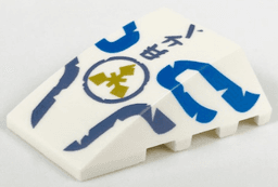 Wedge 4 x 4 Triple Curved No Studs with Ninjago Logogram 'ICE', Gold Zane Symbol, Sand Blue and Dark Azure Swirls Pattern